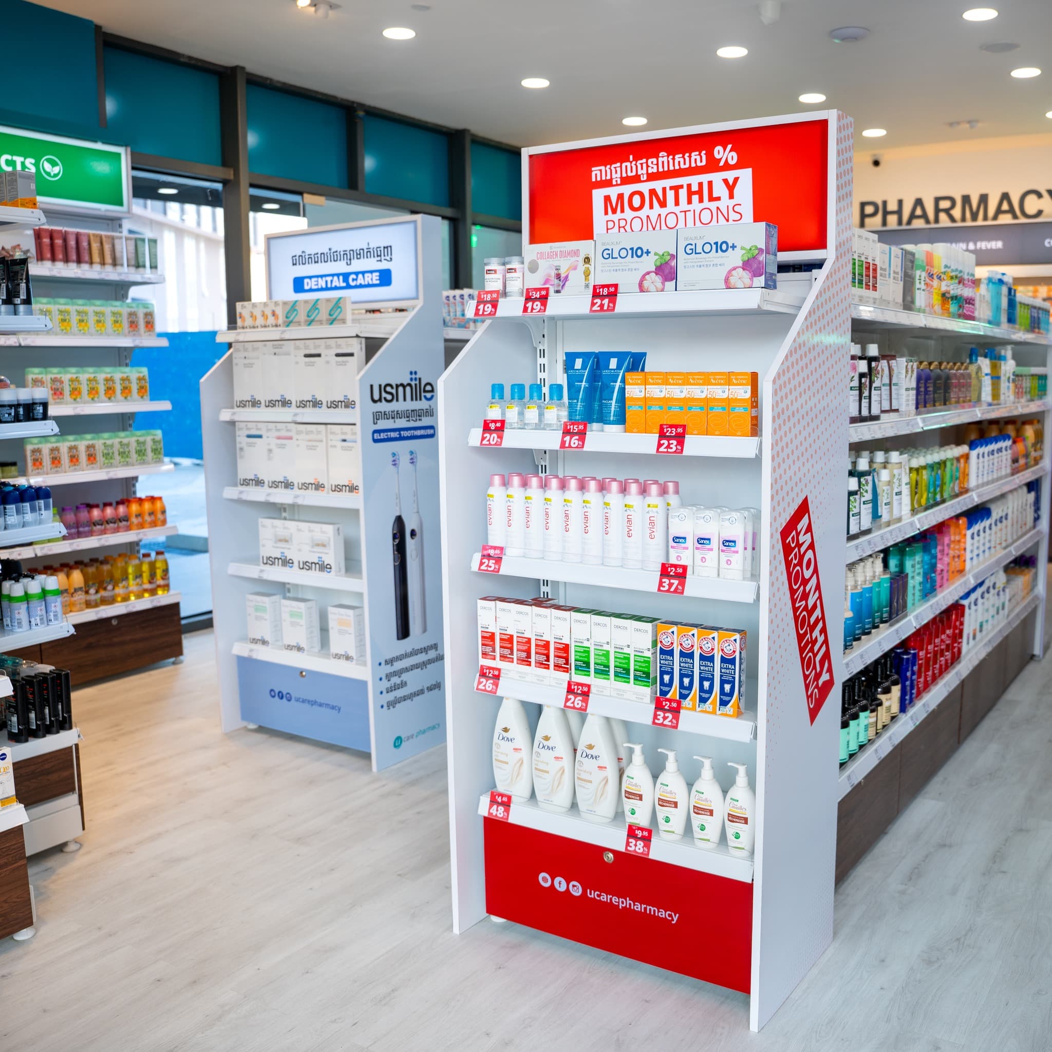 UCare Pharmacy - Phnom Penh